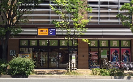 レンタルビデオ　ゲオ福岡吉塚駅前店（レンタルビデオ）まで439m