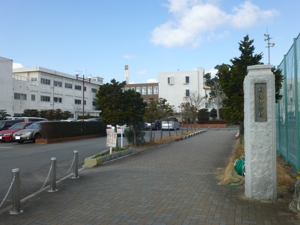 中学校　津市立朝陽中学校（中学校）まで512m