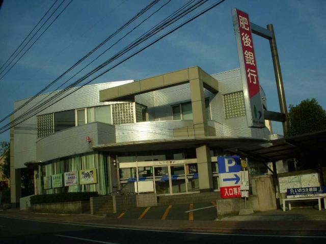 その他　肥後銀行須屋支店（その他）まで2788m