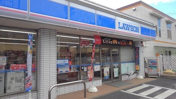 コンビニ　ローソン（コンビニ）まで400m