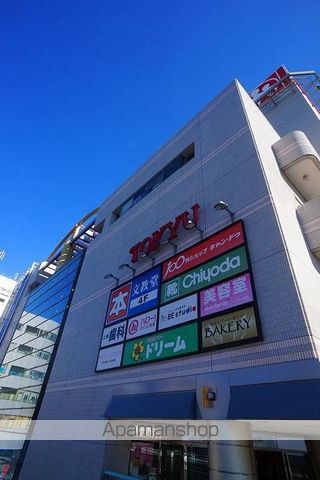 スーパー　（株）東急ストア／中山店（スーパー）まで1835m