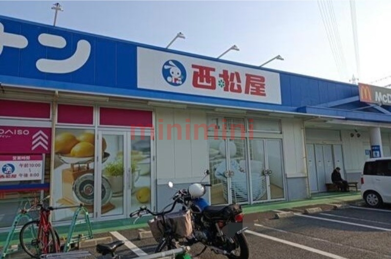 ショッピングセンター　西松屋コーナン千里山田店（ショッピングセンター）まで2365m