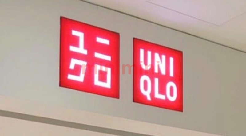 ショッピングセンター　ユニクロ阪急山田店（ショッピングセンター）まで2921m