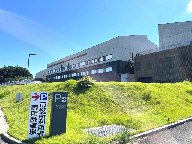 役所　いなべ市役所員弁庁舎（役所）まで1067m