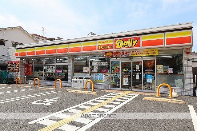 コンビニ　デイリーヤマザキ（コンビニ）まで435m