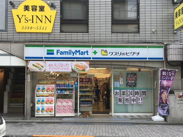 コンビニ　ファミリーマート 薬ヒグチ中野新橋駅前店（コンビニ）まで49m