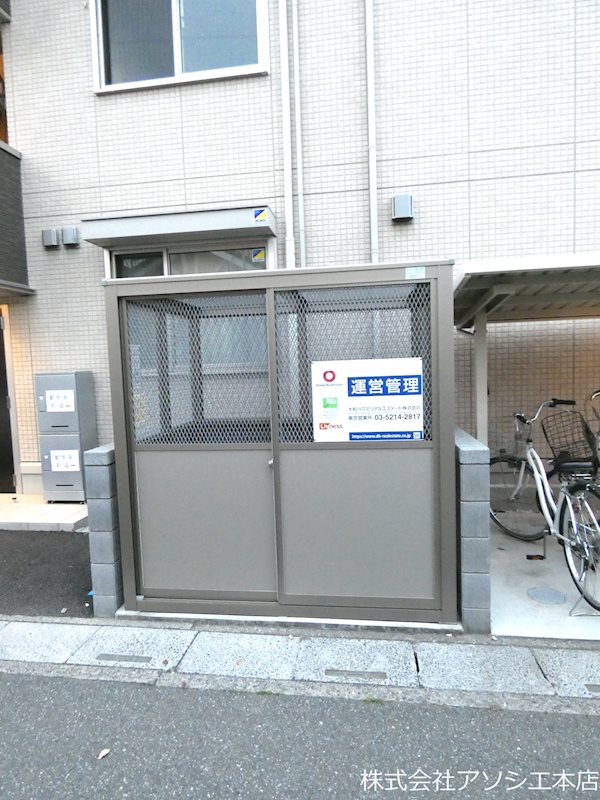その他共有部分　ゴミ集積場