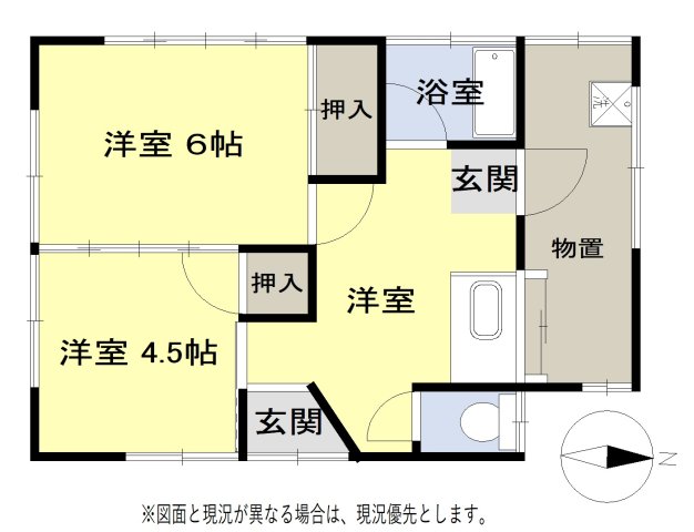 久喜市鷲宮5丁目貸家の間取り写真