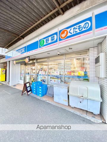コンビニ　ローソン　横浜浅間下店（コンビニ）まで120m