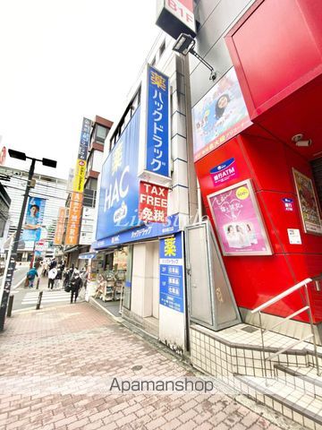 ドラックストア　ハックドラッグ横浜西口店（ドラッグストア）まで850m