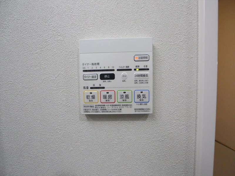 その他設備　浴室暖房乾燥機付き