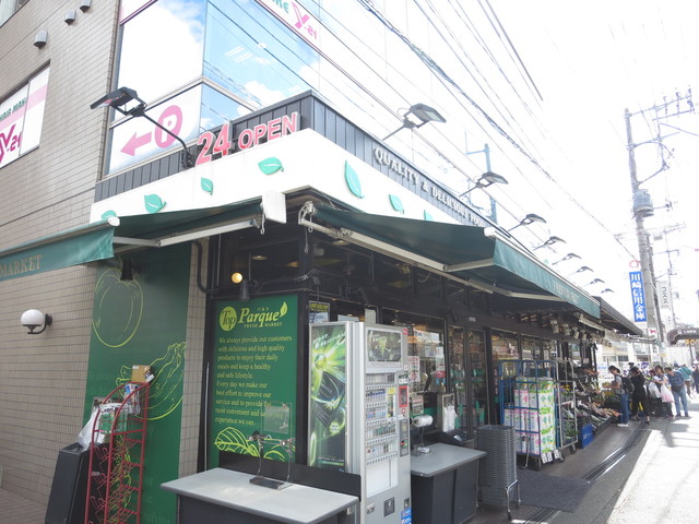 スーパー　トップパルケ久地店（スーパー）まで705m