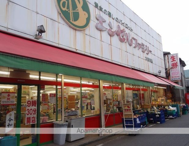スーパー　エンゼルファミリー大曽根店（スーパー）まで210m