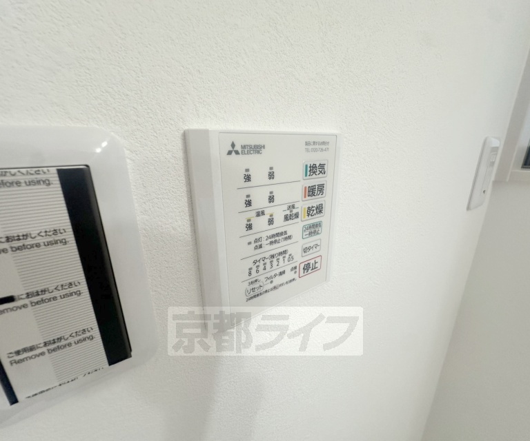 納所下野貸家のその他写真