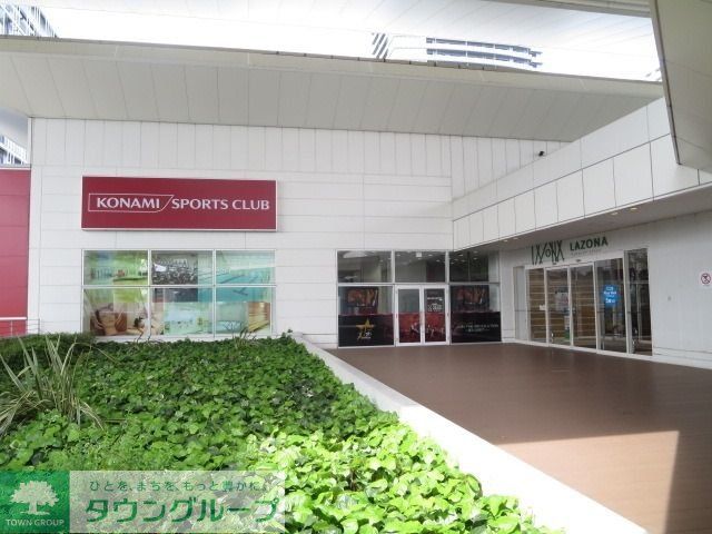 その他　コナミスポーツクラブ川崎（その他）まで660m