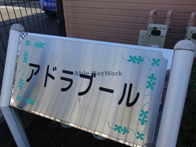 その他　その他