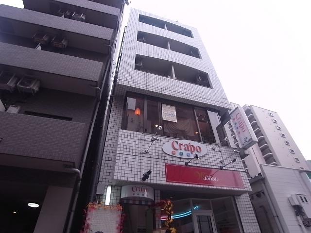 ウエストパークビル