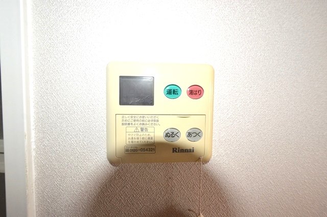 レスター夙川のその他写真