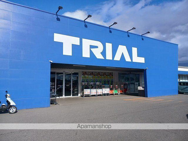スーパー　トライアル水沢上姉体店（スーパー）まで685m