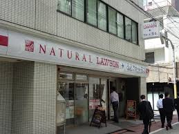 コンビニ　ナチュラルローソンコモディオ汐留店（コンビニ）まで181m
