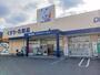 ドラックストア　ドラッグユタカ 宇治御蔵山店（ドラッグストア）まで1000m