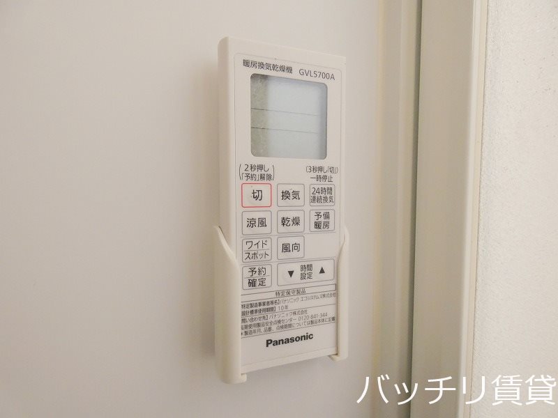 その他設備　同型タイプの為、現状を優先致します。