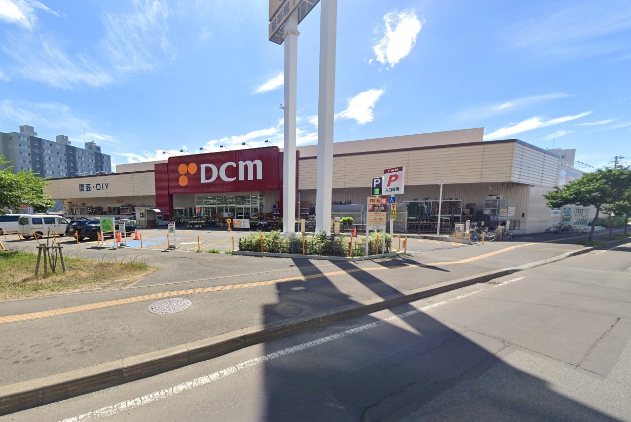 ホームセンター　DCM桑園店（ホームセンター）まで459m
