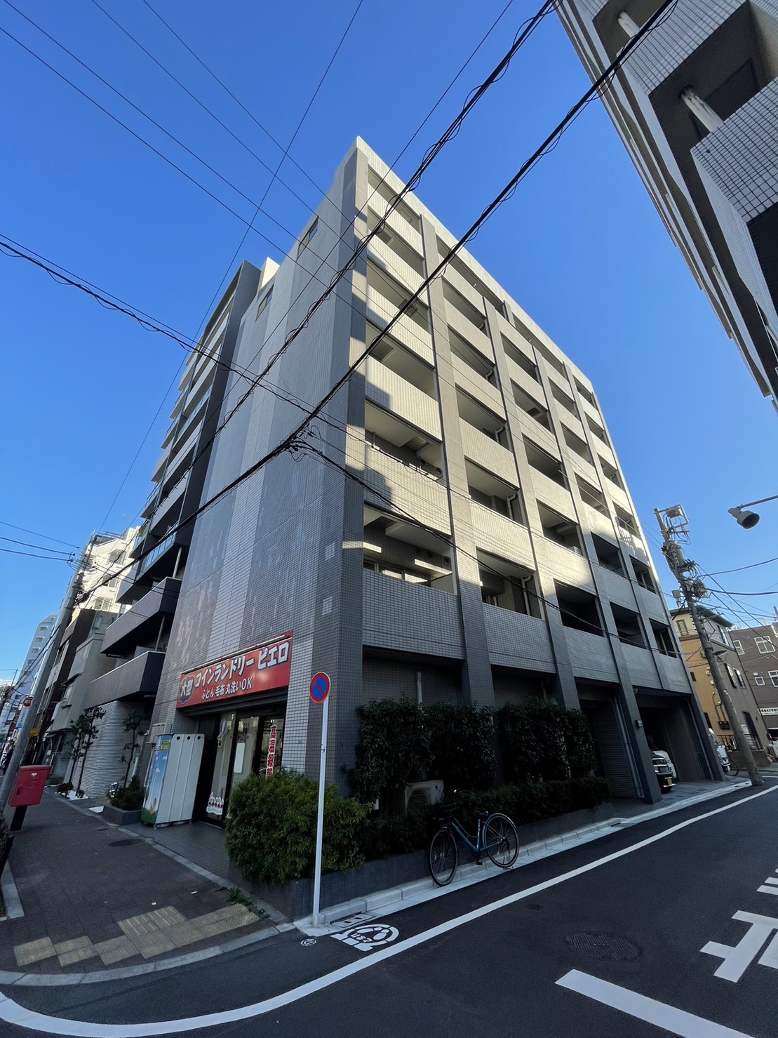MINE COURT