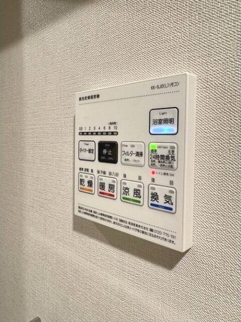 居室・リビング　温水洗浄便座完備