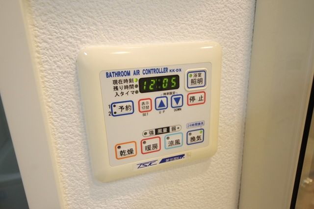 その他設備　★お問い合わせはタウンハウジングまで★
