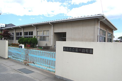 【コーポラス萩の幼稚園・保育園】