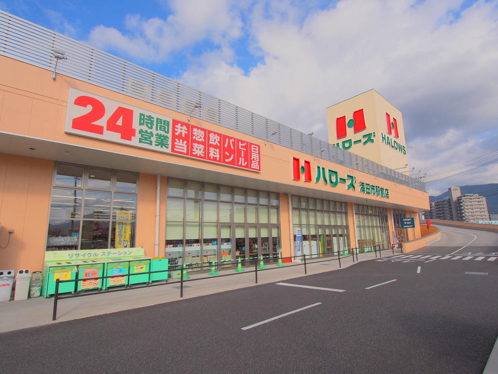 【安芸郡海田町稲荷町のアパートのスーパー】