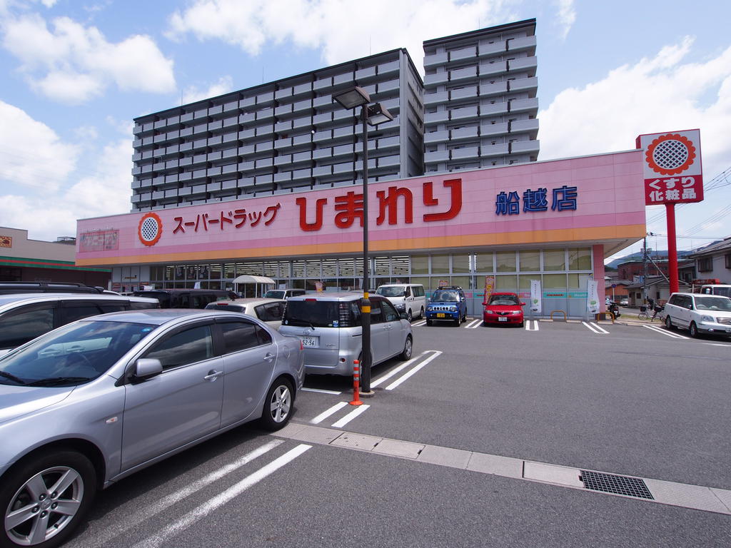 【安芸郡海田町稲荷町のアパートのドラックストア】