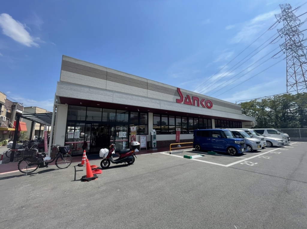 スーパー　meets.サンコー牧野店（スーパー）まで386m