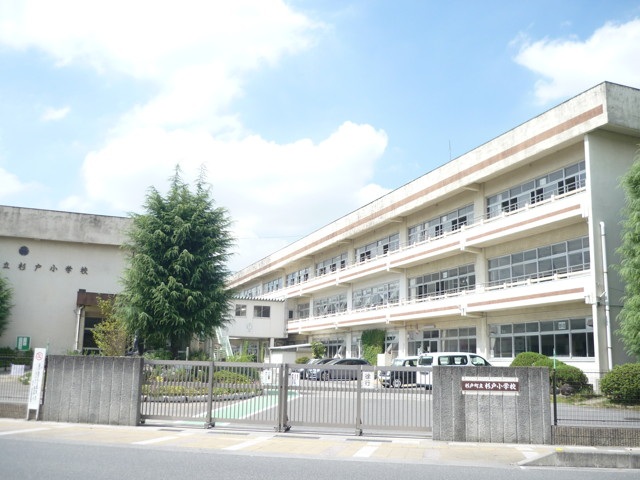 【Dear堀川マンションの小学校】