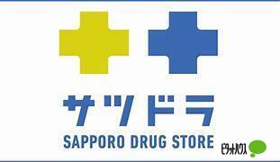 【札幌市中央区南二十条西のマンションのドラックストア】