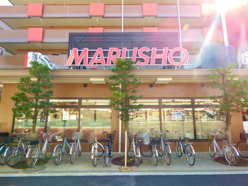 【府中市押立町のマンションのスーパー】