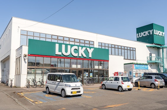 スーパー　ラッキー千歳錦町店（スーパー）まで331m