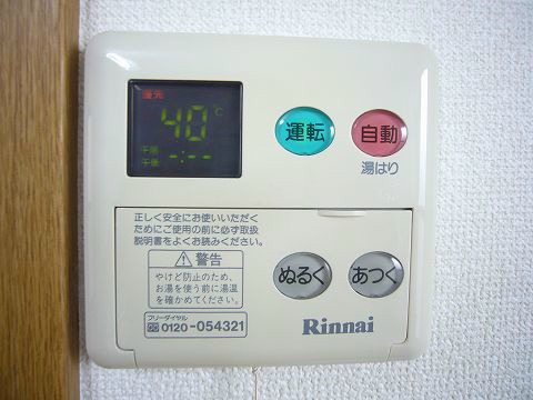 【糟屋郡粕屋町原町のアパートのその他設備】