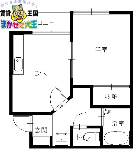 【長崎市柳谷町のアパートの間取り】