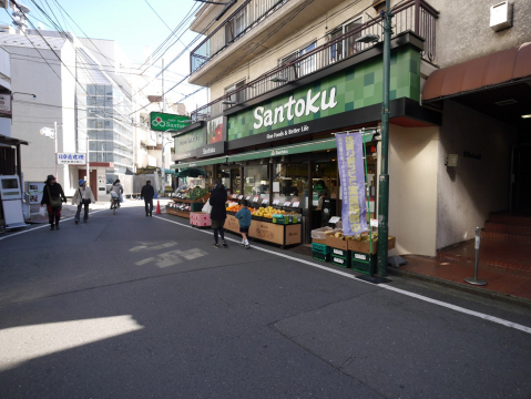 【新宿区片町のマンションのスーパー】