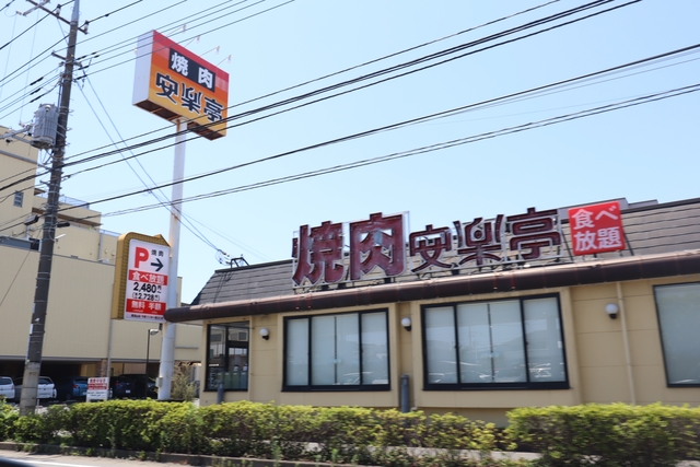 【流山市南流山のアパートの飲食店】