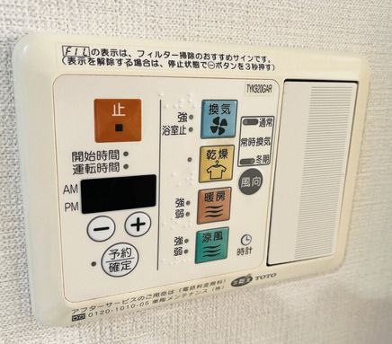 【港区新橋のマンションのその他設備】