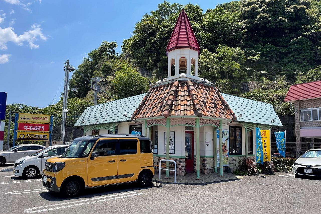 飲食店　リンガーハットミスターマックス長崎ショッピングセンター店（飲食店）まで384m