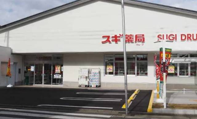 ドラックストア　スギ薬局一乗寺店一乗寺店（ドラッグストア）まで698m