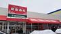 スーパー　北海市場川沿店（スーパー）まで171m