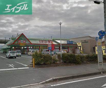 ドラックストア　くすりのラブ大安寺店（ドラッグストア）まで278m