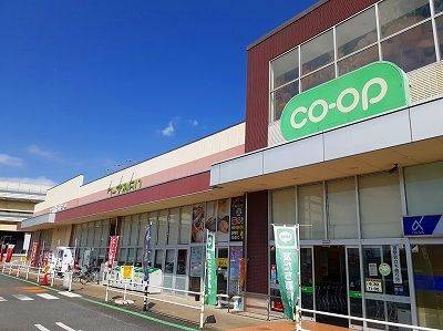 スーパー　co-op東寺山店（スーパー）まで550m