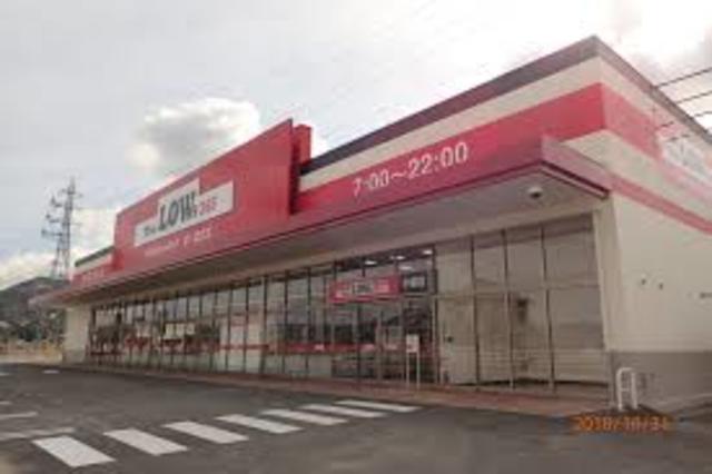 スーパー　ディスカウントストアザ・ロウズ小倉店（スーパー）まで2565m