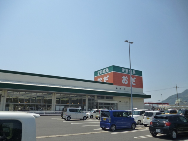 スーパー　おだ出雲店（スーパー）まで982m
